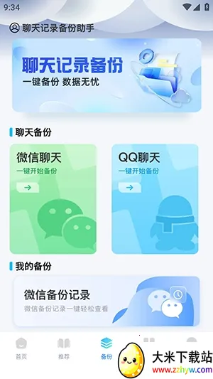 Guige�޺������(��˽�������)v1.0.1 �ٷ������ͼ