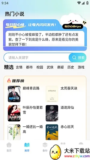 Guige�޺������(��˽�������)v1.0.1 �ٷ������ͼ