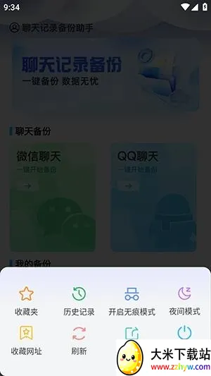 Guige�޺������(��˽�������)