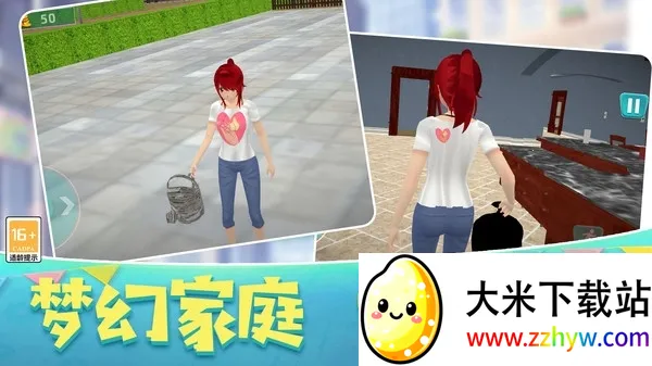 ɳ������ģ����(����������Ϸ)v0.251224.147 �ֻ����ͼ