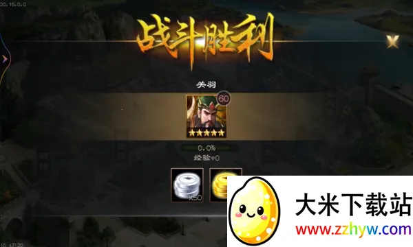 ����ȺӢ����׿���ֻ���v9.8.2.1 ��Ѱ��ͼ