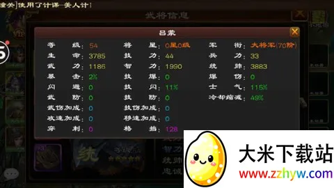 ����ȺӢ����׿���ֻ���