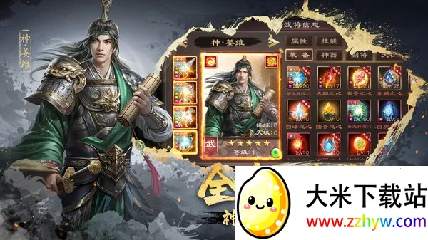 ����ȺӢ����׿���ֻ���v9.8.2.1 ��Ѱ��ͼ