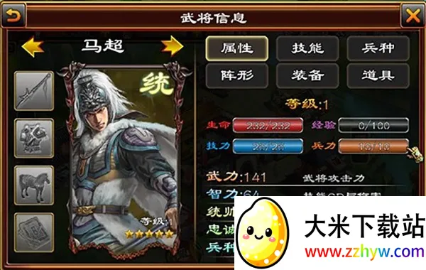 ����ȺӢ����׿���ֻ���