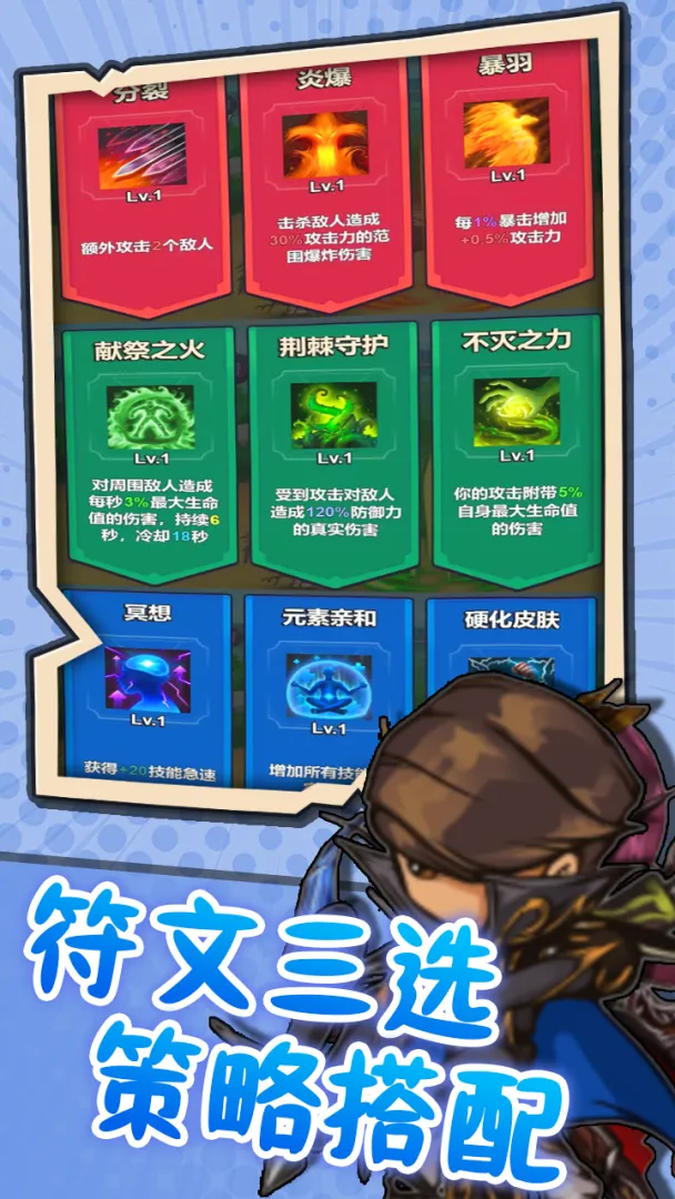 ͻ��Ӣ��(ð�ղ�����Ϸ)v1.2 �ٷ������ͼ