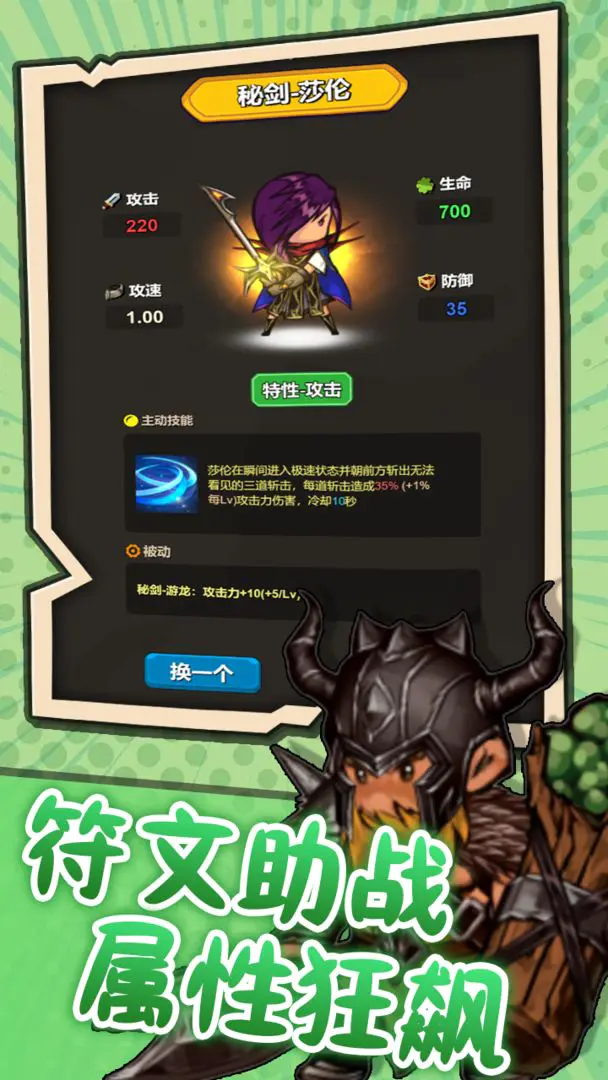 ͻ��Ӣ��(ð�ղ�����Ϸ)v1.2 �ٷ������ͼ