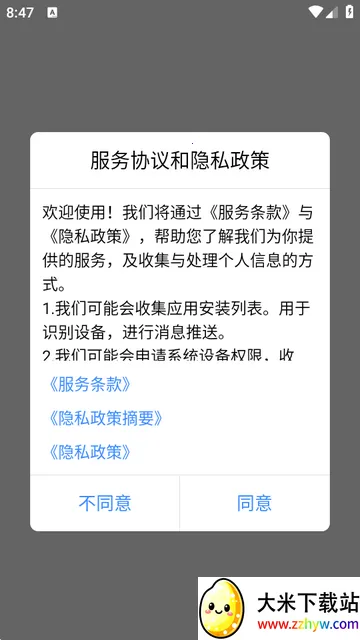 ��;��ʿ�ٷ���