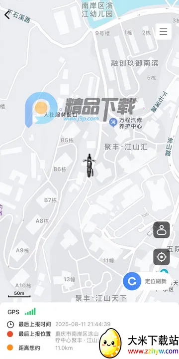 ��;��ʿ(��Ħ��������)