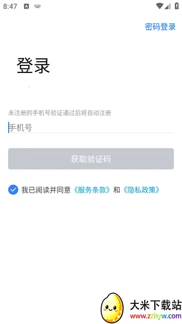 ��;��ʿ(��Ħ��������)