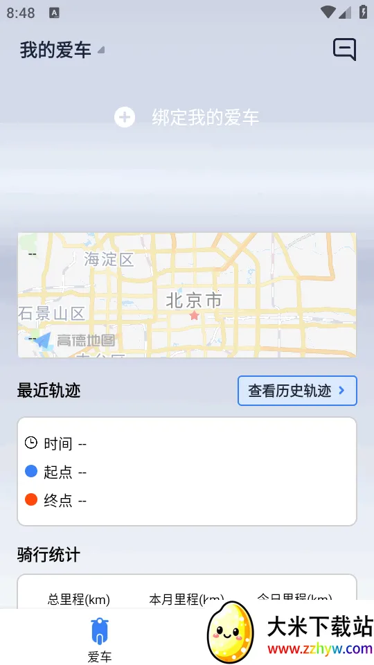 ��;��ʿ(��Ħ��������)v1.0.3 ��׿���ͼ