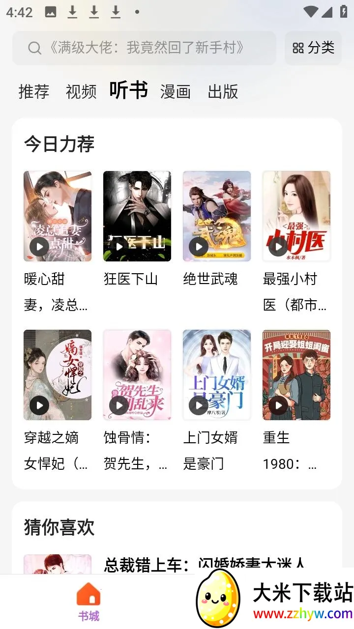 ����2026�ٷ�����