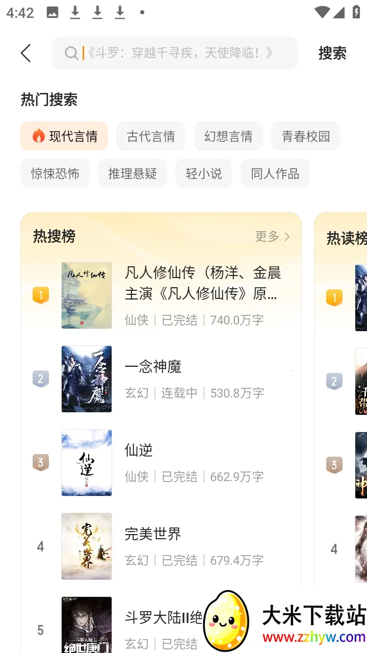 ����2026�ٷ�����v5.4.8.3 �ֻ����ͼ