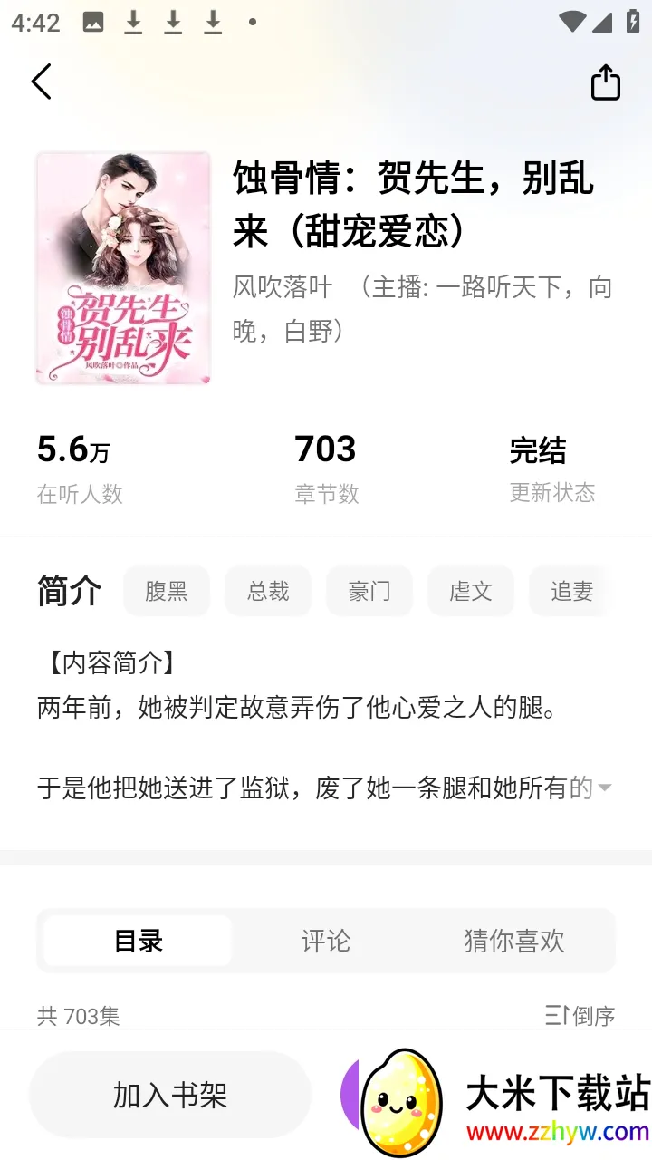 ����2026�ٷ�����v5.4.8.3 �ֻ����ͼ