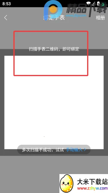 ���ٽ��������ֱ�(����Ԥ��app)v8.9.2 �ֻ����ͼ