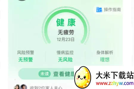 ���ٽ��������ֱ�(����Ԥ��app)