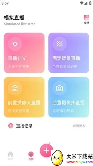 �ഴ��Ѷ����(����ֱ������)