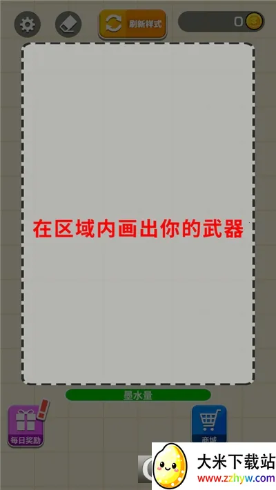 ҫ���������ֻ���v1.2.0 �ֻ����ͼ