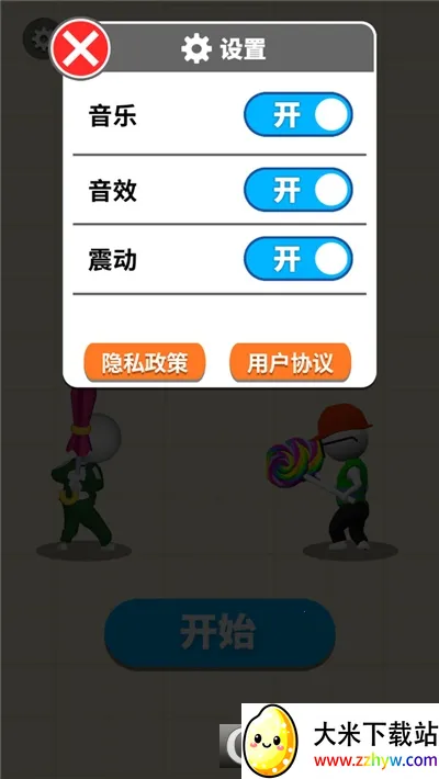 ҫ���������ֻ���v1.2.0 �ֻ����ͼ