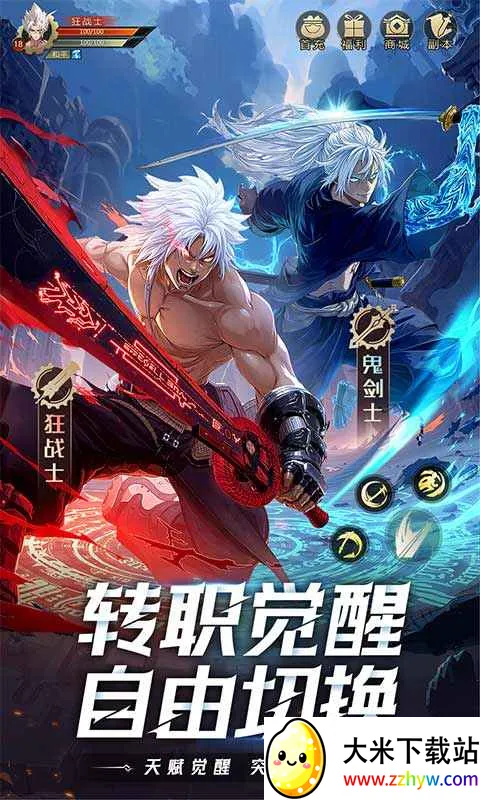 ҫ���������ֻ���v1.2.0 �ֻ����ͼ