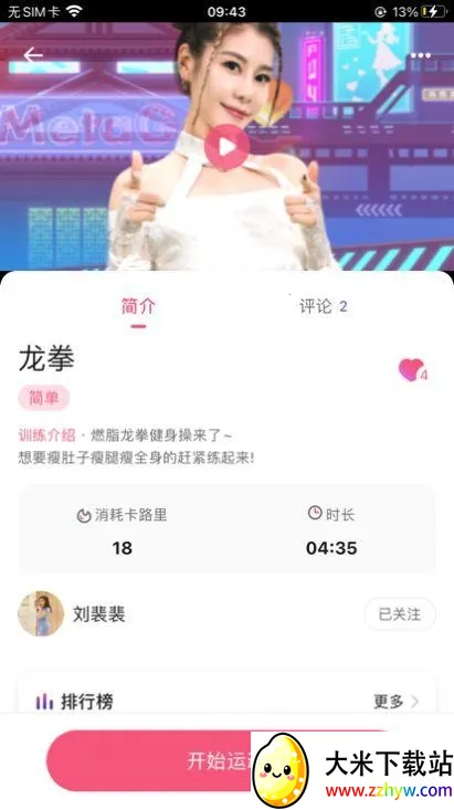 �˶�����2026�ٷ�����