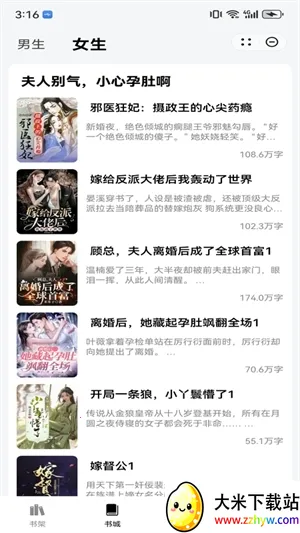 ҹè�Ķ�С˵2026�ٷ����°汾v1.3 ��׿���ͼ