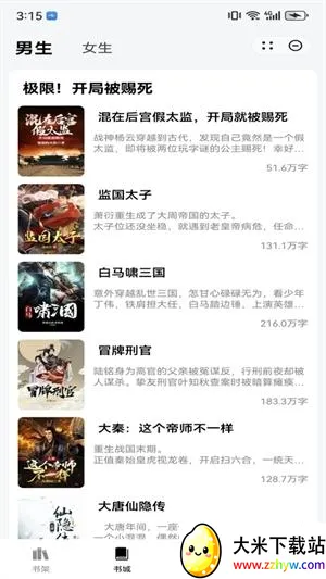 ҹè�Ķ�С˵2026�ٷ����°汾