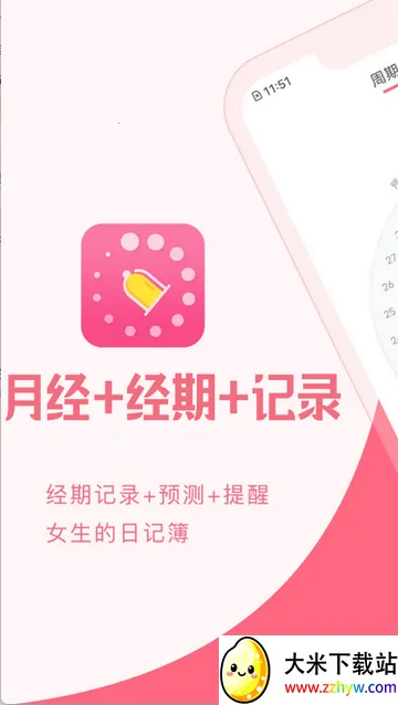 �¾��ڹܼҼ�¼(���ڹ�������)v1.4 �ֻ����ͼ