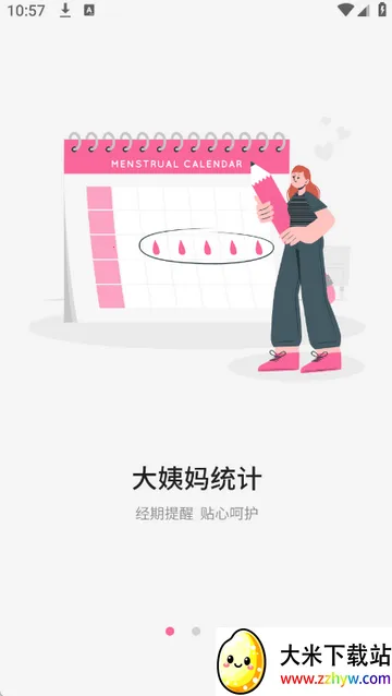 �¾��ڹܼҼ�¼(���ڹ�������)v1.4 �ֻ����ͼ