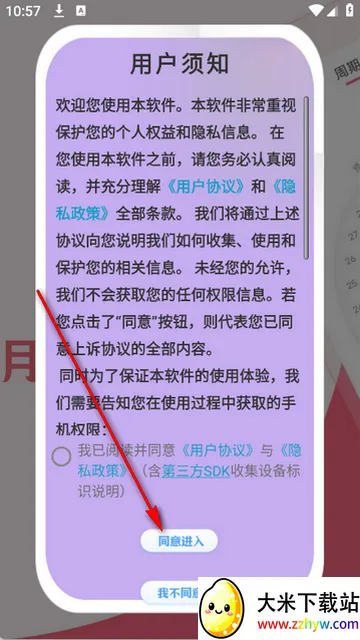 �¾��ڹܼҼ�¼����