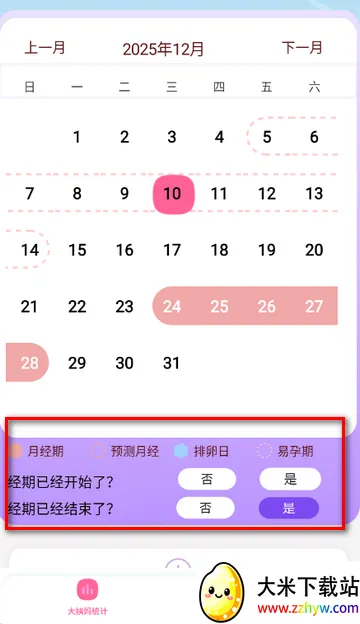 �¾��ڹܼҼ�¼(���ڹ�������)