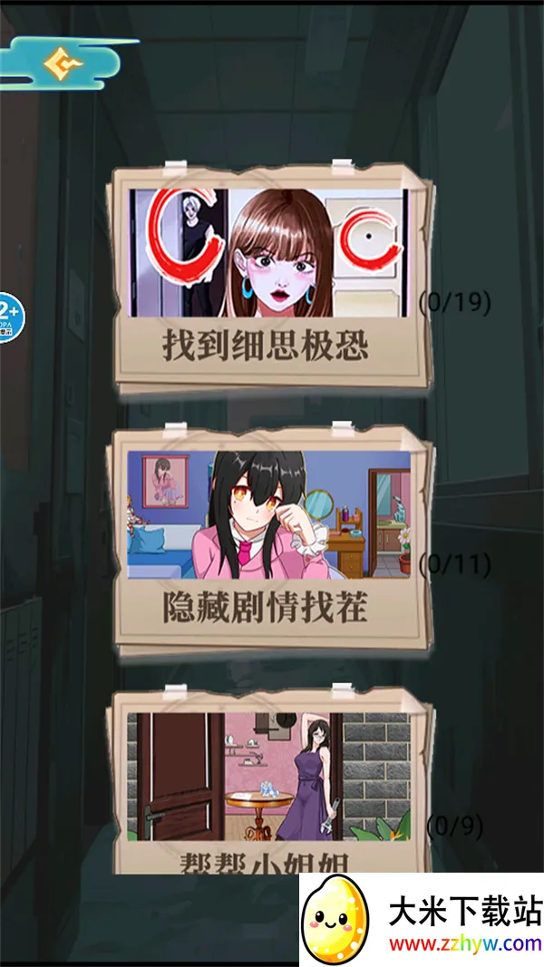 ҽԺ��̸��׿���ֻ���