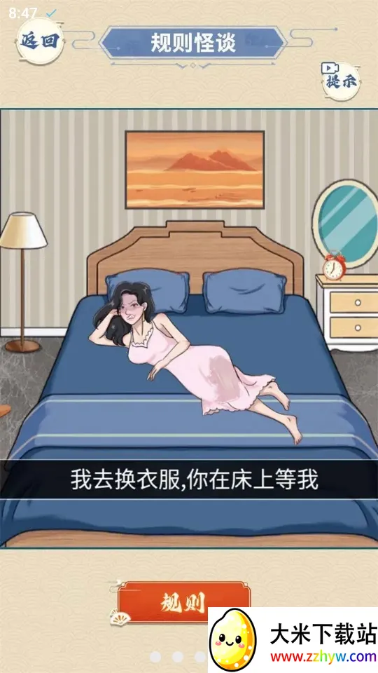 ҽԺ��̸��׿���ֻ���v1.0 ��Ѱ��ͼ