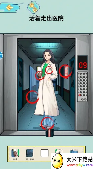 ҽԺ��̸��׿���ֻ���