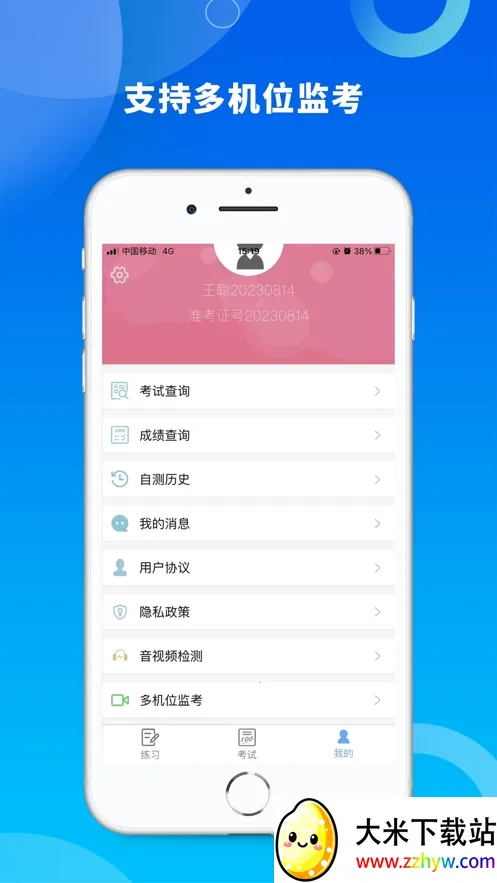 �����ƿ�(���Է���ƽ̨)v2.0.6 �ֻ����ͼ