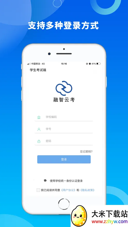 �����ƿ�(���Է���ƽ̨)v2.0.6 �ֻ����ͼ