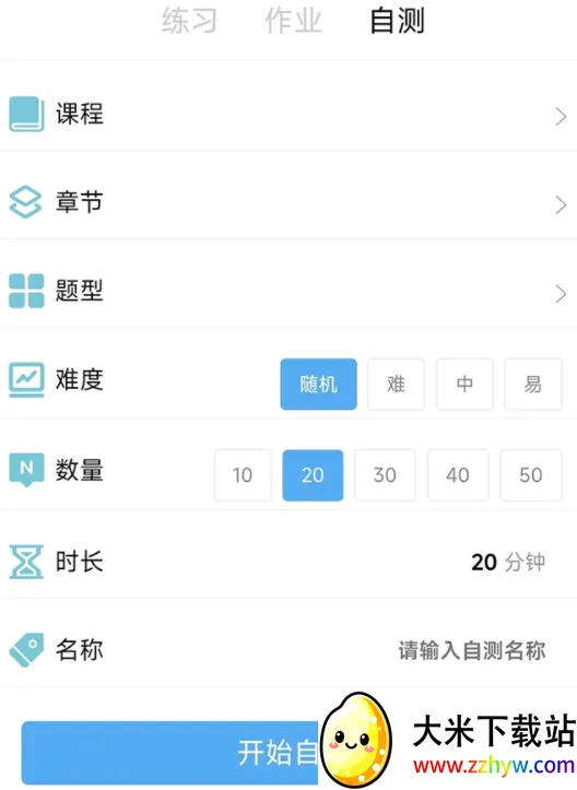 �����ƿ�(���Է���ƽ̨)