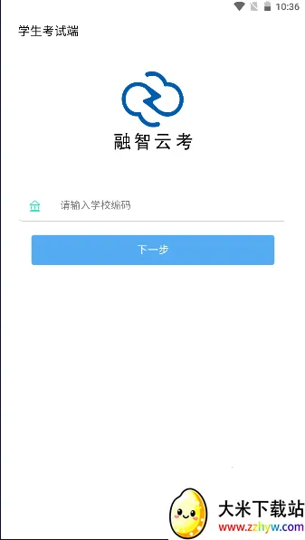 �����ƿ�(���Է���ƽ̨)