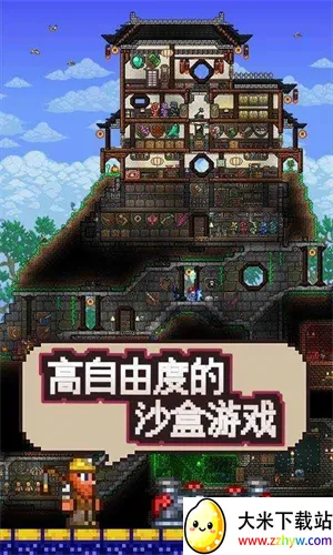 ̩���������İ�2026�ٷ�����v1.4.45003 ��׿���ͼ