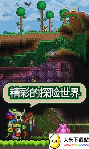 ̩���������İ�2026�ٷ�����v1.4.45003 ��׿���ͼ