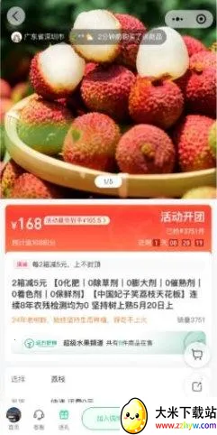 Զ��������(�л�ʳƷ����ƽ̨)