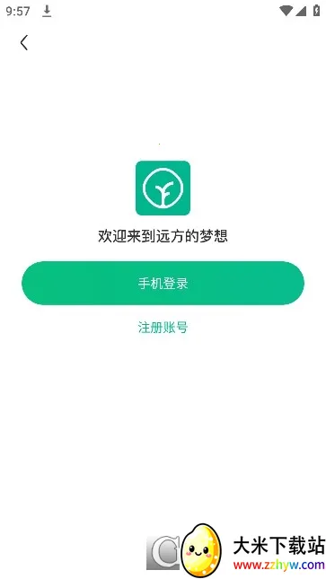 Զ��������(�л�ʳƷ����ƽ̨)v2.58.60 ��׿���ͼ