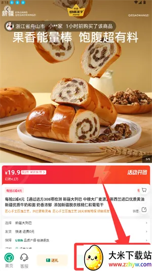 Զ��������(�л�ʳƷ����ƽ̨)