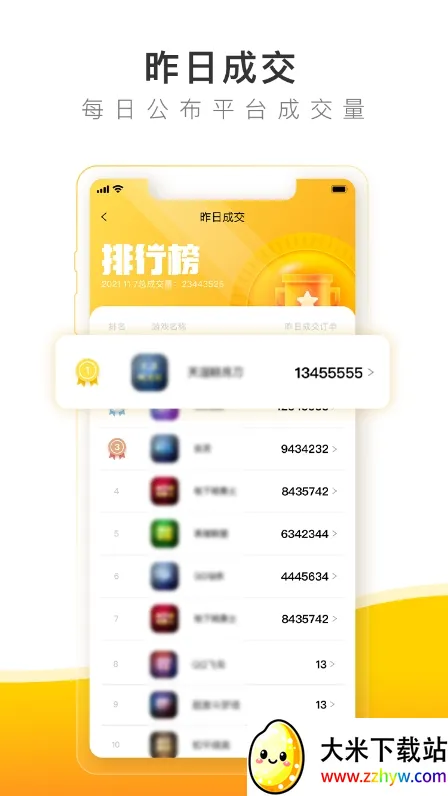 �з���װ�׿���ֻ���v6.6.6 �ٷ������ͼ