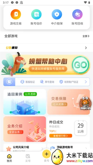 �з���װ�׿���ֻ���