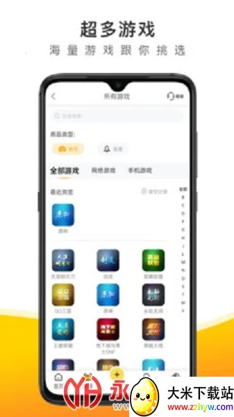 �з���װ�׿���ֻ���