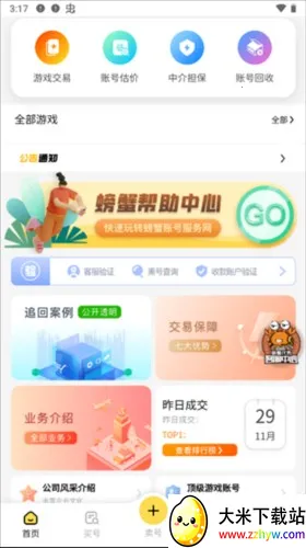 �з���װ�׿���ֻ���