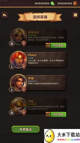 �����Ҷ�(������ս��Ϸ)