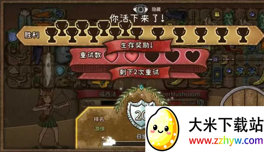 �����Ҷ�(������ս��Ϸ)v1.0.9b ��Ѱ��ͼ