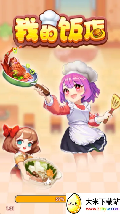 �ҵķ���(���꾭ӪС��Ϸ)v1.1.1 �ֻ����ͼ