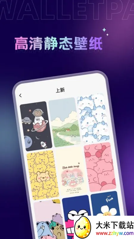 Ĵָ��ֽ2026�ٷ����°汾v1.7.6 ��׿���ͼ